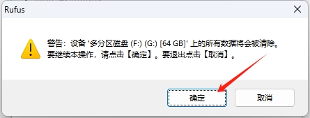 微信截图_20240123234554.png