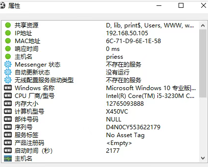 Snipaste_2025-04-29_09-45-23.png